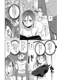 [Anthology] Kono Subarashii Otome ni Syukufuku o! [Digital]