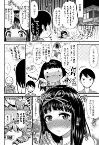 COMIC Penguin Club Sanzokuban 2015-03