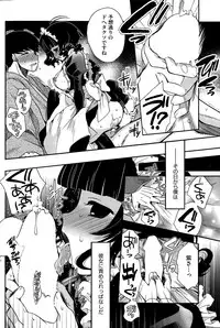 COMIC HOTMiLK 2014-12