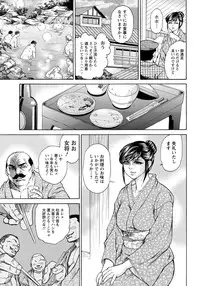 ANGEL Club 2012-10 [Digital]