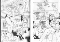 [Anthology] I.D. Comic Vol. 2 - Inbo [Incomplete]