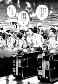 [U-Jin] Angel - The Women Whom Delivery Host Kosuke Atami Healed Vol.05 (Final)