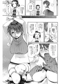 COMIC HOTMILK 2018-10 [Digital]