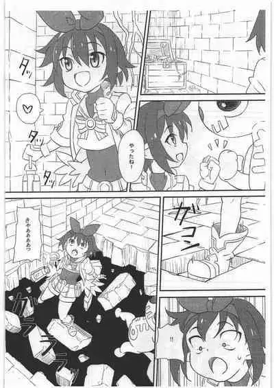 (C85) [ON YOUR MARK (SUNSON)] Giselle Trap! Junbigou (Shinrabansho)