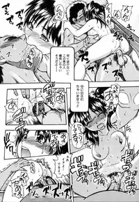 [Shiwasu no Okina] Shining Musume. 4. Number Four