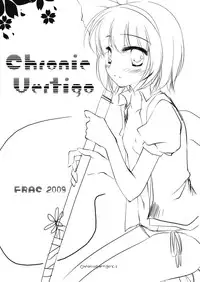 (COMIC1☆3) [FRAC (Mitsuki)] Chronic Vertigo (Touhou Project)