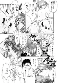 [Branshea] Watashi no Himitsu Oshiete A-ge-ru ❤ [Digital]