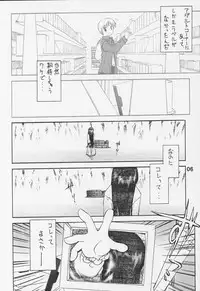 (C63) [ZI0TOPIA (Yamato Masaomi)] Noroi no Video 1 (The Ring)