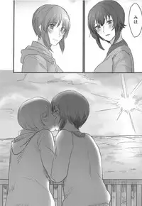 (Panzer Vor! 14) [Seiteijin (Kawadu)] Itooshiki Waga Imo yo (Girls und Panzer)