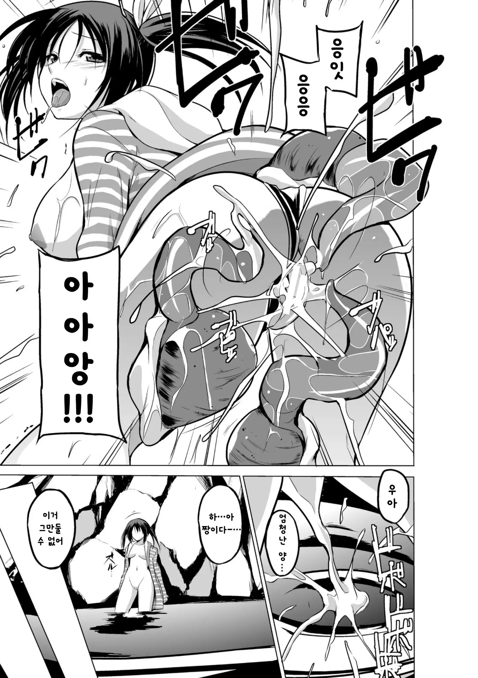 Mushi Asobi | 벌레유희