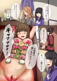 [NCP] Denpa de Gal Sousa Shite Niku Ningyou Control