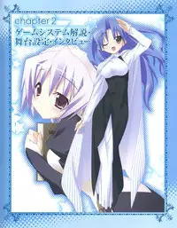 TECH GIAN Super Prelude twinkle crusaders with DVD-Rom