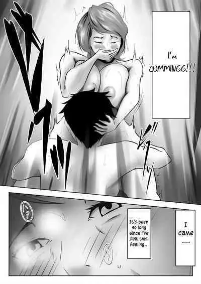 [Pentacle (Shimipan)] Haha wa Onna Deshita | Mother was a woman [English] [innyinny]