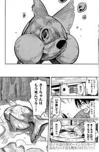 COMIC Kairakuten 2015-08