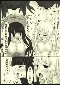 (SC40) [barista (Kirise Mitsuru)] LYCORIS (Touhou Project)