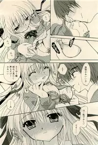 COMIC RiN 2009-04 Vol.52