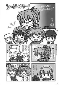 (C70) [Studio Pal (Kenzaki Mikuri, Nanno Koto)] Bird Stryker 2 (Super Robot Taisen)