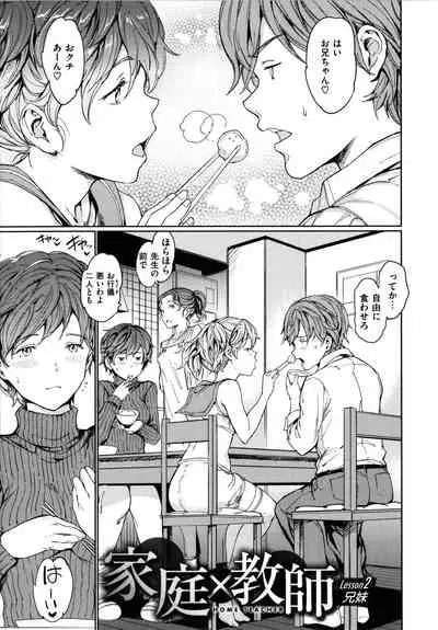 [mogg] Hadaka no Gakkou - Her daily naked life.