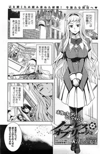 COMIC HOTMiLK 2011-09