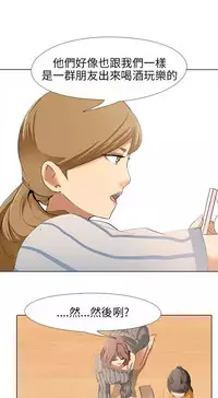 公寓啪啪趴【chinese】1-20