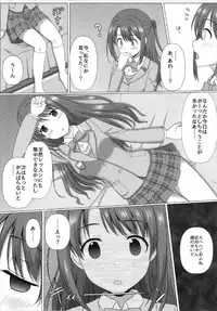 (C93) [Taketombo (Naba)] Fumika Onee-chan to Irekawacchau Hon (THE IDOLM@STER CINDERELLA GIRLS)