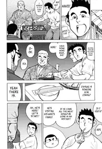 [Seizou Ebisubashi] Kagura Dance [Eng]