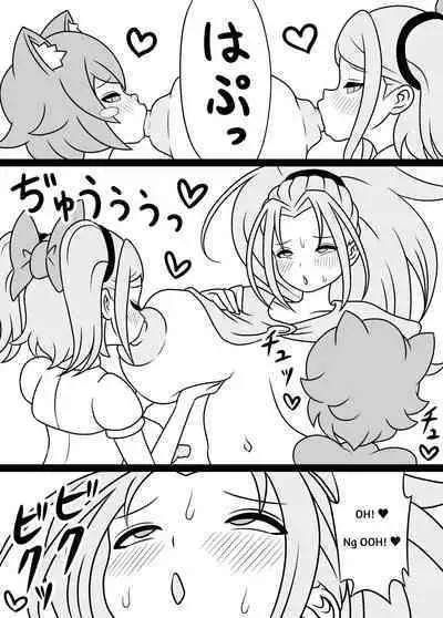 [Kiyuu Koubou] I'm Getting Fucked By My Hermaphrodite Mom 1.2.3 Anthology [English] [M.A.T]