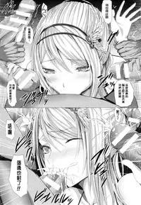 [Simon] As You Like -Metamorphose- [Chinese] [風與萌妳妹與嘘]