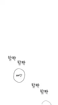 Tissue Thieves Ch.1-18 (English) (Ongoing)