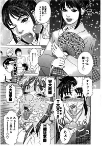 [Tenjiku Rounin] Hime Goyomi - Princess Calendar