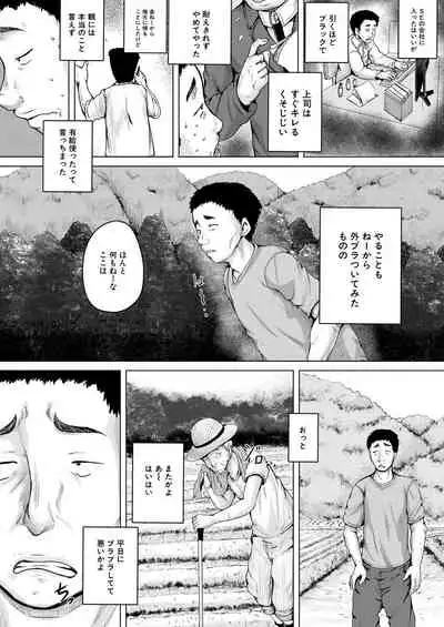 COMIC Mugen Tensei 2021-02