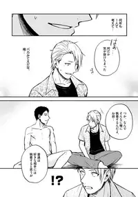 [Anthology] Sportsman no Dankon to Boy's Love [Digital]