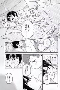 (Dramatic Change 3) [fullflood (Shio)] Night Stage (THE IDOLM@STER SideM)