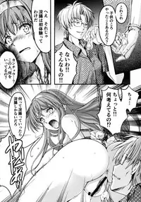 (C89) [HIGH RISK REVOLUTION (Aizawa Hiroshi, Iwasaki Hiromasa)] Shiori Dai-San-Shou Yami no Kokuin Gekan - Shinsouban (Tokimeki Memorial)