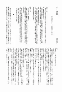 Shounen Byoukan - Killua Mob-kan Anthology (Hunter x Hunter)