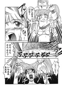 [Anthology] Shigyaku Shikou