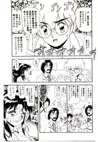 [Hirihori Harimoru] Ippai Aishite ne