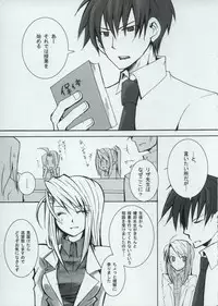 [ao hana] BREAKAWAY (Fullmetal Alchemist)