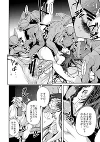 COMIC Reboot Vol. 01 [Digital]