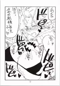 (CSP6) [King Revolver (Kikuta Kouji)] Oshougatsu (Fate/stay night)