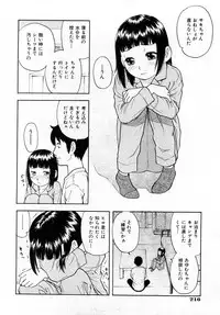 Comic Shoujo Tengoku 2008-05