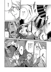 COMIC Megastore DEEP Vol. 3 [Digital]