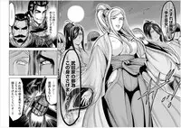 [Yukihiro Oosugi] Aruki Miko Kyuubi Vol 2, Ch 1 - 3, Ch 7 - 9 [Digital] (Ongoing)