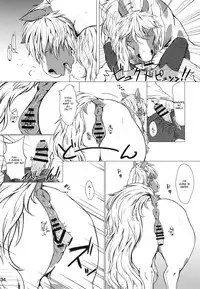 (Kemoket 6) [Mayoineko (Nabe, Souko Souji)] Mare Holic 5 Ch. 2, 4 [English] [Laruffii]