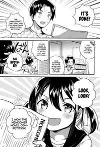 (COMIC1☆14) [squeezecandyheaven (Ichihaya)] Imouto wa Genius + Omake | My Little Sister Is a Genius + Bonus Story [English] [S;M]
