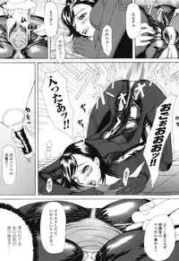 Rider Suit Heroine Anthology Comics 2