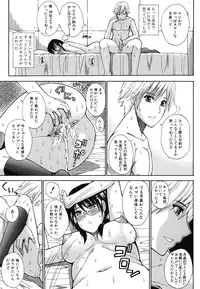 [Shunjou Shuusuke] Nee, Mou Sukoshi Dake...