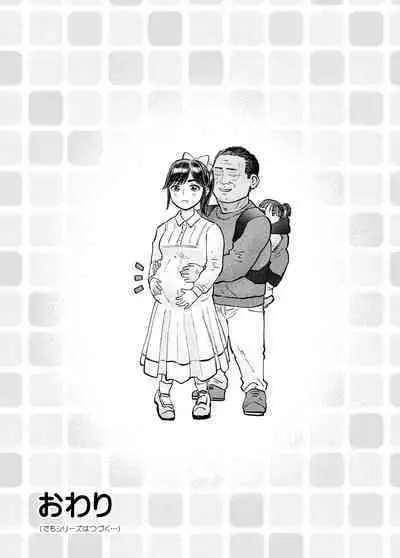 Netorare Manaka Dainishi Tanetsuke Hen