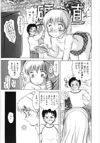 [Anthology] Poony Toy