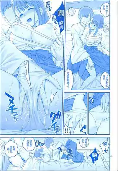 (SC2019 Spring) [Popochichi (Yahiro Pochi)] Enmusubi no Tawawa (Getsuyoubi no Tawawa) [Chinese] [零星汉化组]